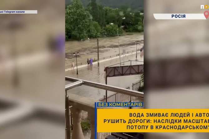 Погляд — новини Київщини онлайн - 9f8ea063-f0cf-449f-9b02-3f2f16b784a8 - зображення